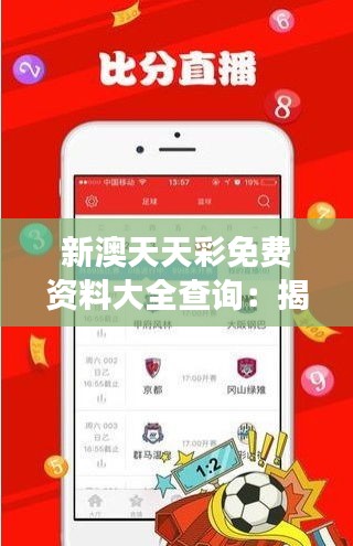 堂堂正正 第3页