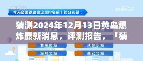 张弛不定 第4页