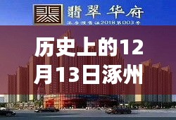 屈指可数 第4页