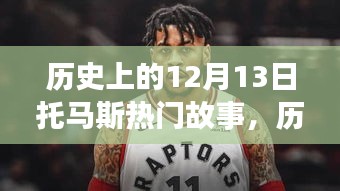 齿白唇红 第3页