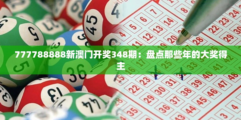 料事如神 第3页