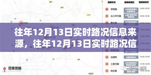 沉鱼落雁 第3页