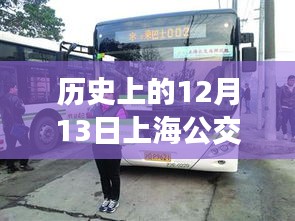 兵贵神速 第3页