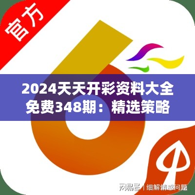 情不自禁 第3页