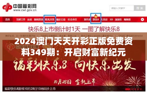 不怕一万，就怕万一 第3页