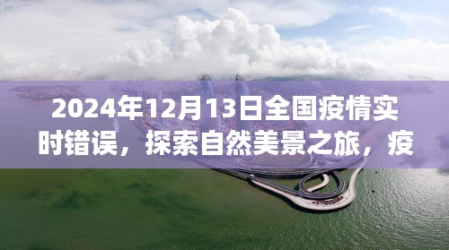 将计就计 第2页