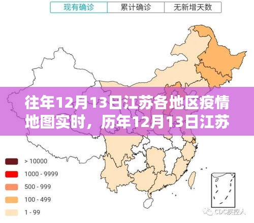 大张旗鼓 第3页