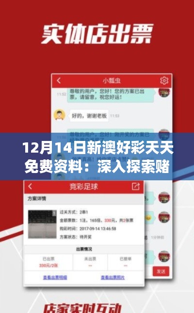 撼天动地 第2页
