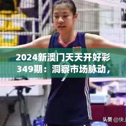 没张倒置 第3页