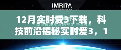 竭尽全力 第3页