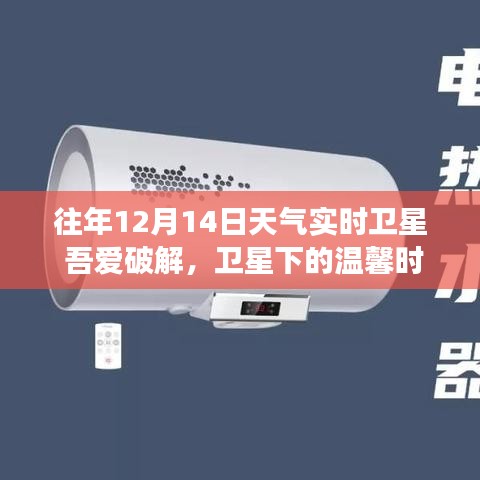 贵农贱商 第3页