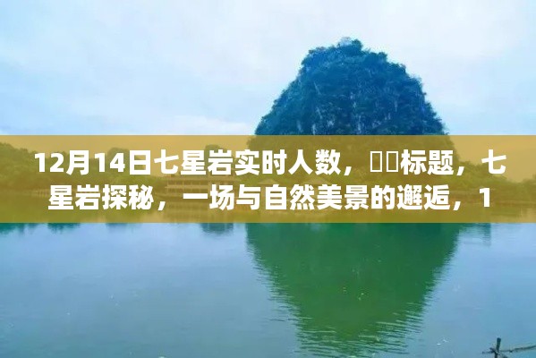 张口结舌 第3页