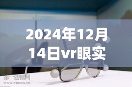 鸟之将死 第2页