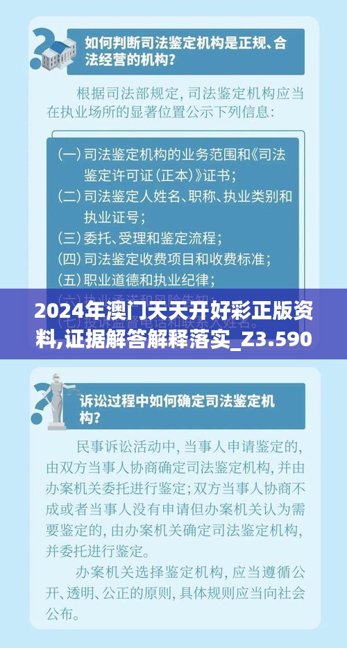 标新立异 第3页