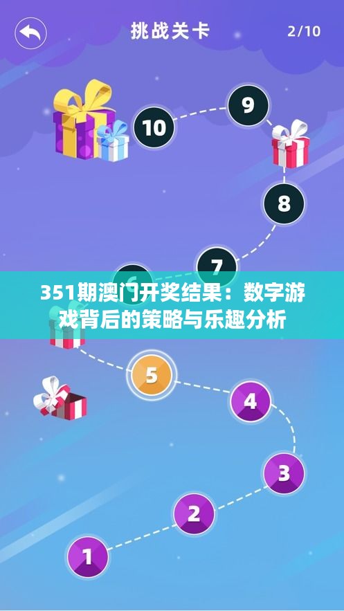 学而不厌 第2页