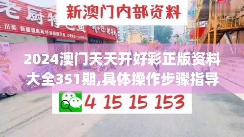 百不一遇 第3页
