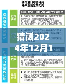 2024年跨境平台实时客服系统深度解析及预测