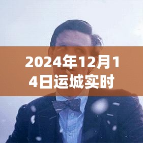 东张西望 第3页