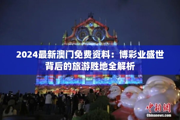 宁静致远 第2页
