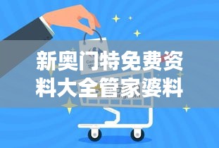 断织劝学 第3页