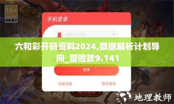 贵卖贱买 第2页