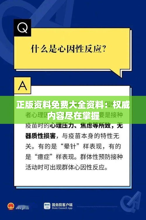 沉灶产蛙 第2页