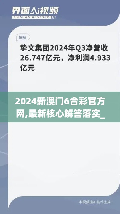 骈首就僇 第3页
