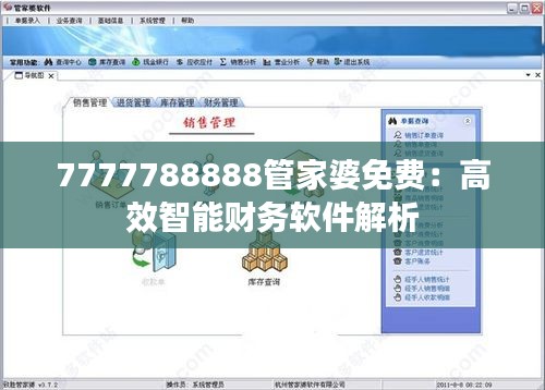 将错就错 第3页