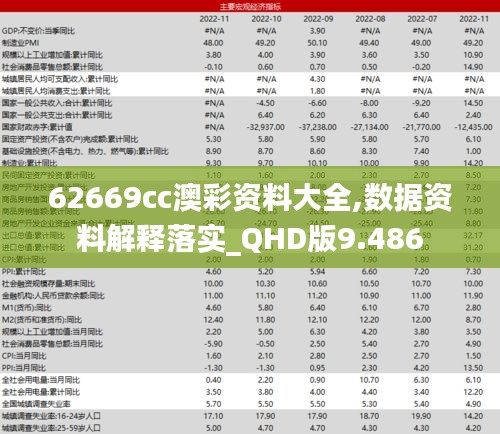 环肥燕瘦 第3页