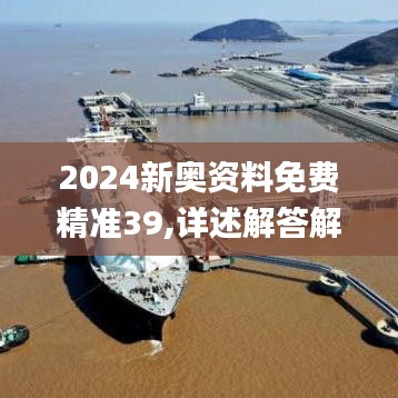 眼空四海 第2页