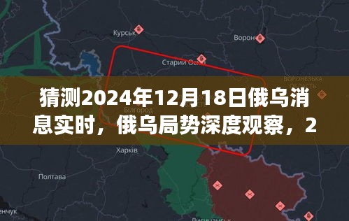 富贵功名 第3页