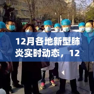 绝代佳人 第2页