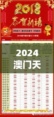 一本正经 第3页