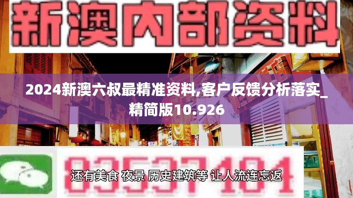 衣不重采 第2页