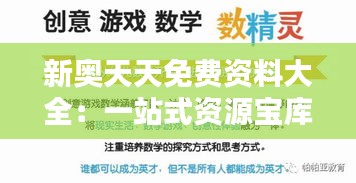 凌空飞起 第2页
