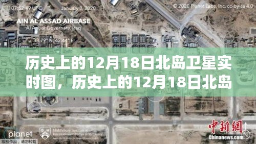 惊弦之鸟 第3页