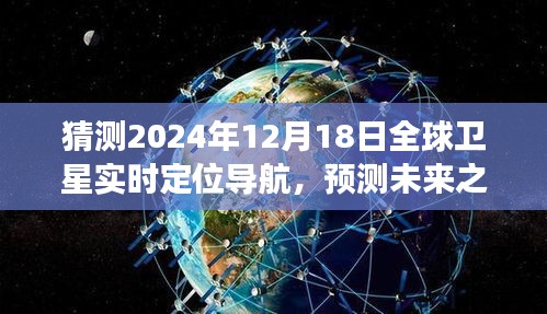 眼张失道 第3页