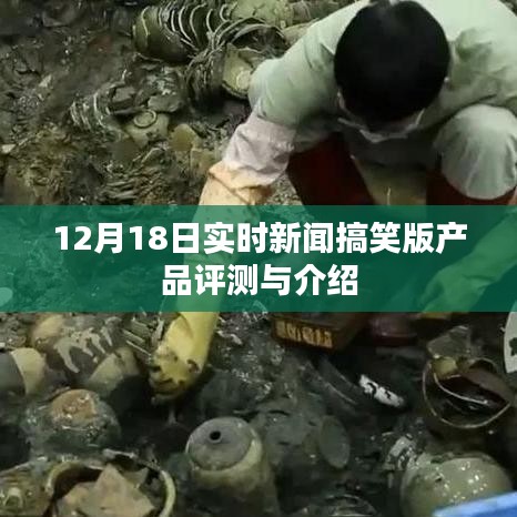 聚精会神 第3页