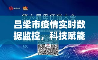 夸夸其谈 第3页