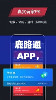 灰飞湮灭 第2页