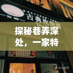七贵三公 第2页