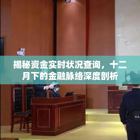 玉树临风 第2页