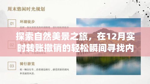 贵不期骄 第3页