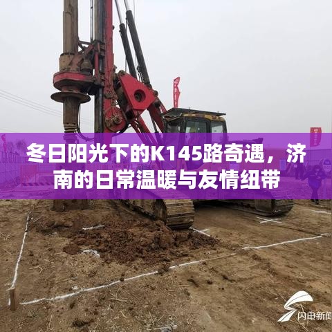 飞扬跋扈 第3页