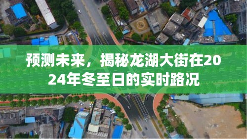 风度翩翩 第2页