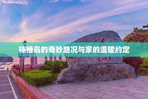 继晷焚膏 第2页