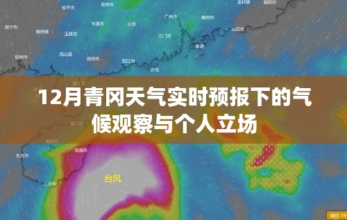 不畏权贵 第2页