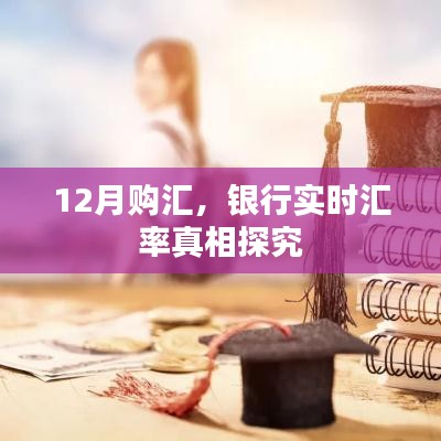 气宇轩昂 第2页