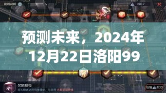 夫荣妻贵 第2页