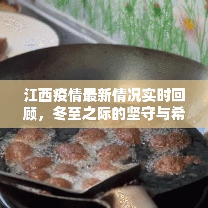 标新竞异 第3页